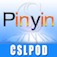 Pinyin and Chinese pronunciation by CSLPOD